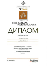 b_163_0_16777215_0_0_images_diplom_05.jpg