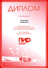 b_163_0_16777215_0_0_images_diplom_07.jpg