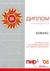 b_163_0_16777215_0_0_images_diplom_11.jpg