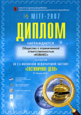 b_163_0_16777215_0_0_images_diplom_13.jpg
