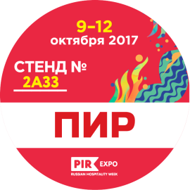 b_270_0_16777215_0_0_images_stand_PIR_rus.png