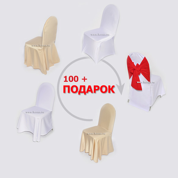 Банты